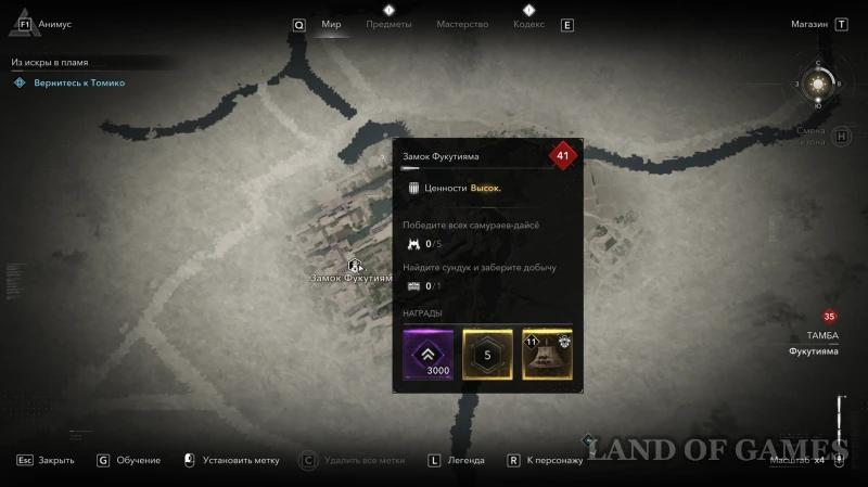 Все легендарные сундуки в Assassin's Creed Shadows: как найти