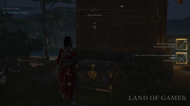 Все легендарные сундуки в Assassin's Creed Shadows: как найти