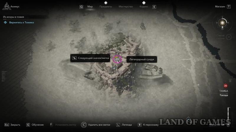 Все легендарные сундуки в Assassin's Creed Shadows: как найти