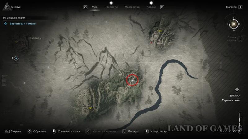 Все легендарные сундуки в Assassin's Creed Shadows: как найти