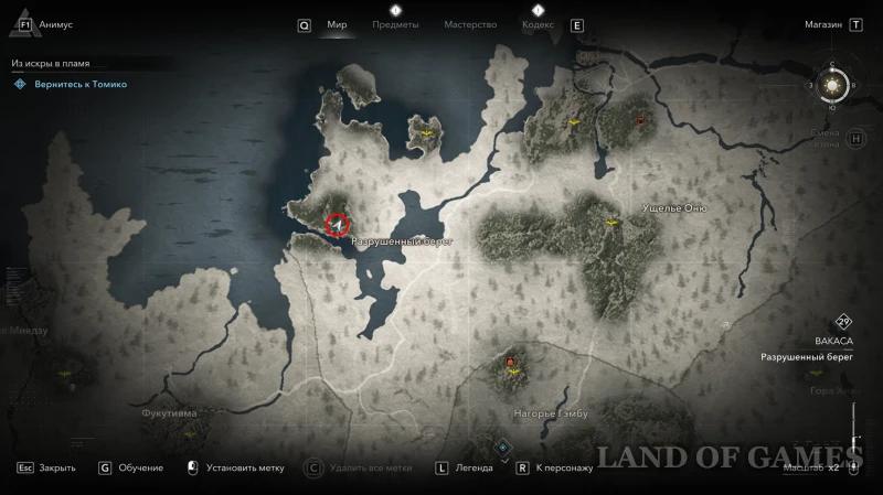 Все легендарные сундуки в Assassin's Creed Shadows: как найти