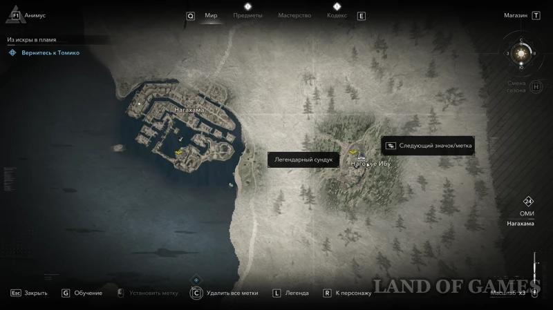 Все легендарные сундуки в Assassin's Creed Shadows: как найти