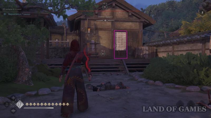 Все легендарные сундуки в Assassin's Creed Shadows: как найти