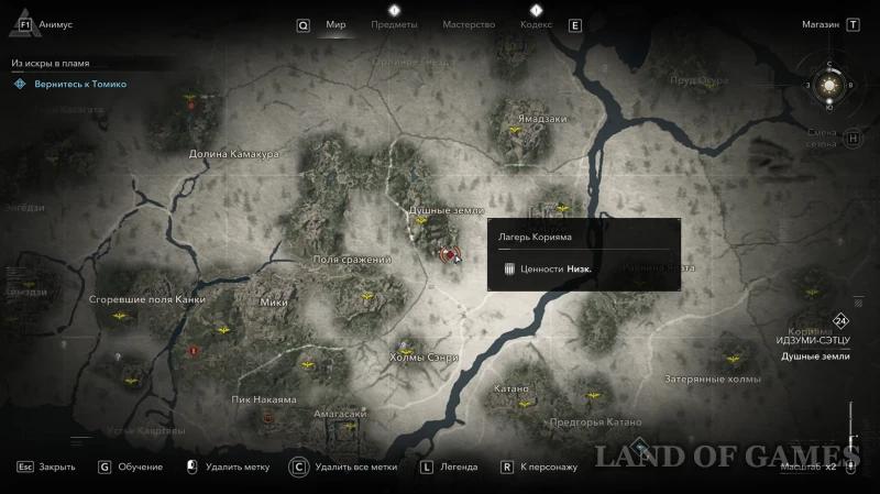Все легендарные сундуки в Assassin's Creed Shadows: как найти