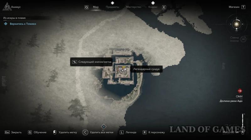 Все легендарные сундуки в Assassin's Creed Shadows: как найти