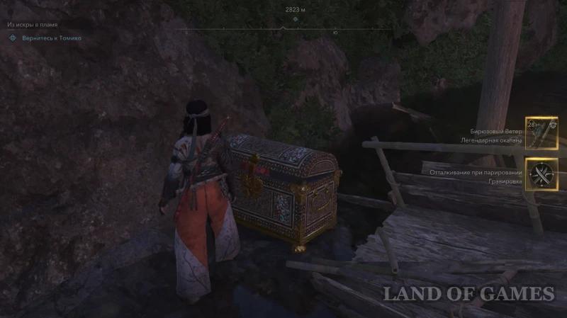 Все легендарные сундуки в Assassin's Creed Shadows: как найти