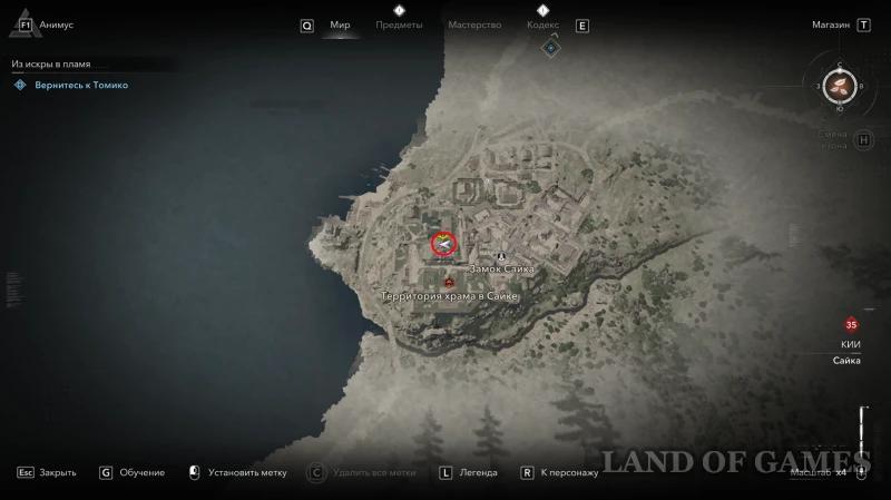 Все легендарные сундуки в Assassin's Creed Shadows: как найти