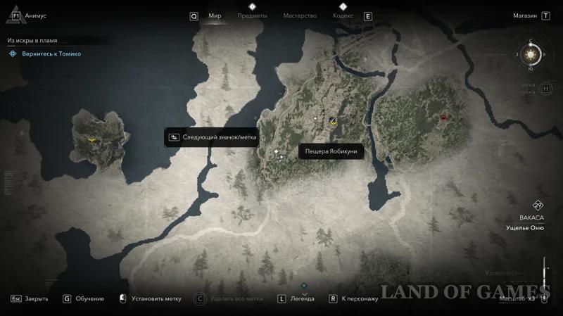 Все легендарные сундуки в Assassin's Creed Shadows: как найти