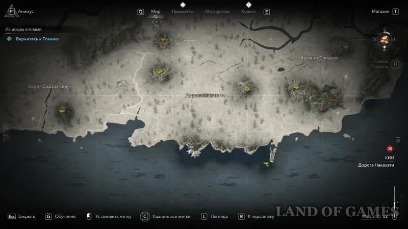 Все легендарные сундуки в Assassin's Creed Shadows: как найти