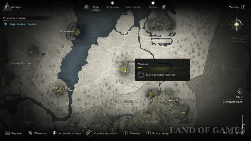 Все легендарные сундуки в Assassin's Creed Shadows: как найти