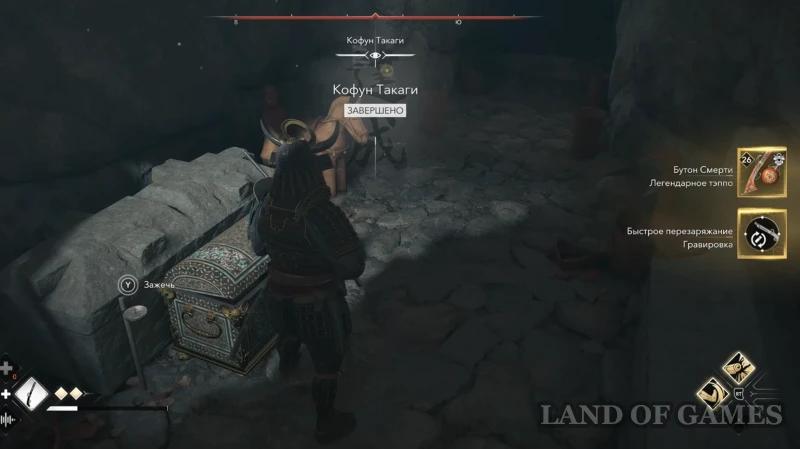 Все легендарные сундуки в Assassin's Creed Shadows: как найти