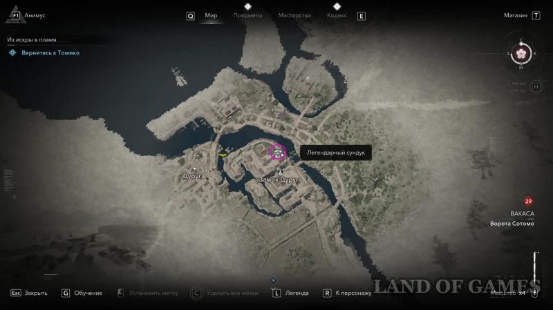 Все легендарные сундуки в Assassin's Creed Shadows: как найти