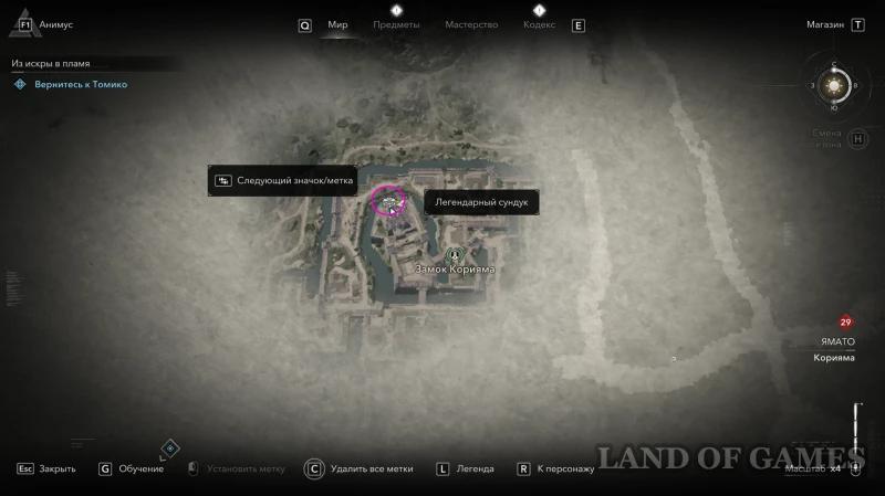 Все легендарные сундуки в Assassin's Creed Shadows: как найти