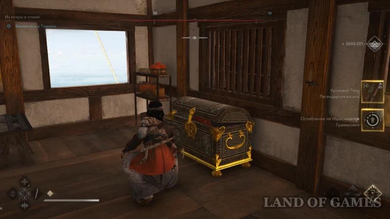 Все легендарные сундуки в Assassin's Creed Shadows: как найти