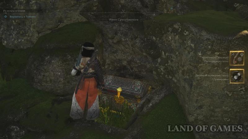 Все легендарные сундуки в Assassin's Creed Shadows: как найти