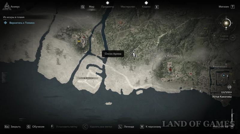 Все легендарные сундуки в Assassin's Creed Shadows: как найти