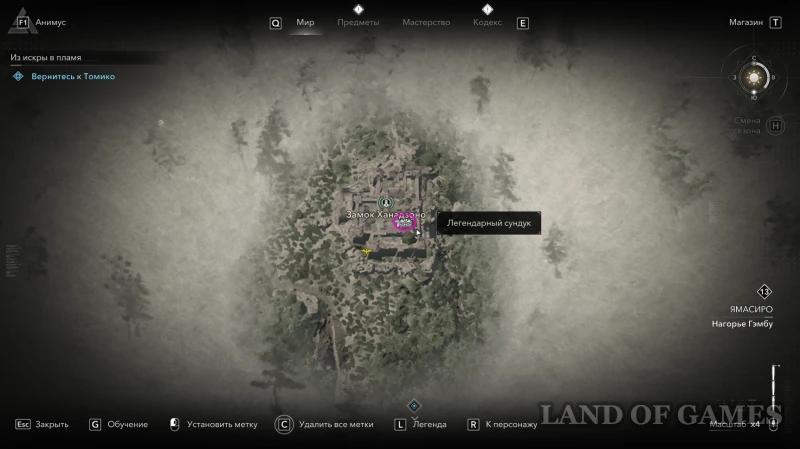 Все легендарные сундуки в Assassin's Creed Shadows: как найти
