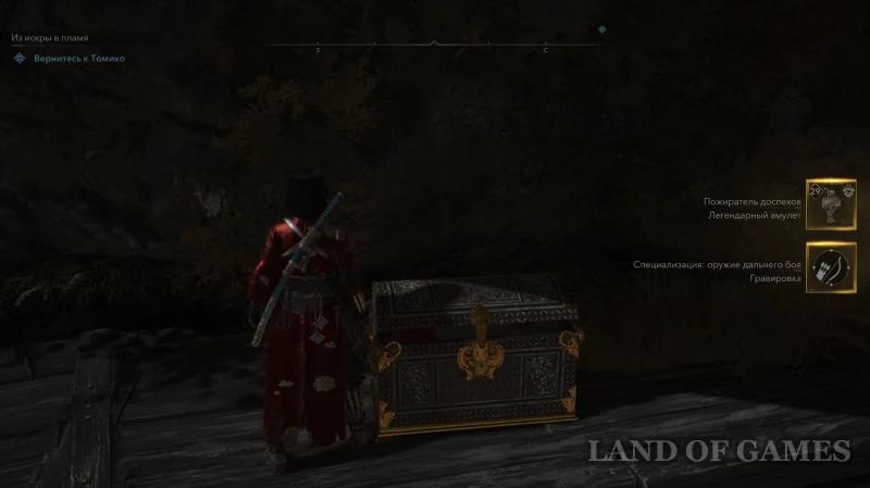Все легендарные сундуки в Assassin's Creed Shadows: как найти