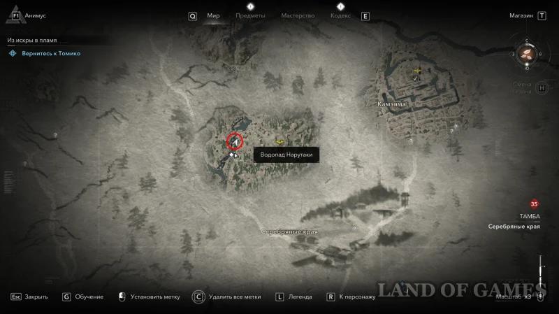 Все легендарные сундуки в Assassin's Creed Shadows: как найти