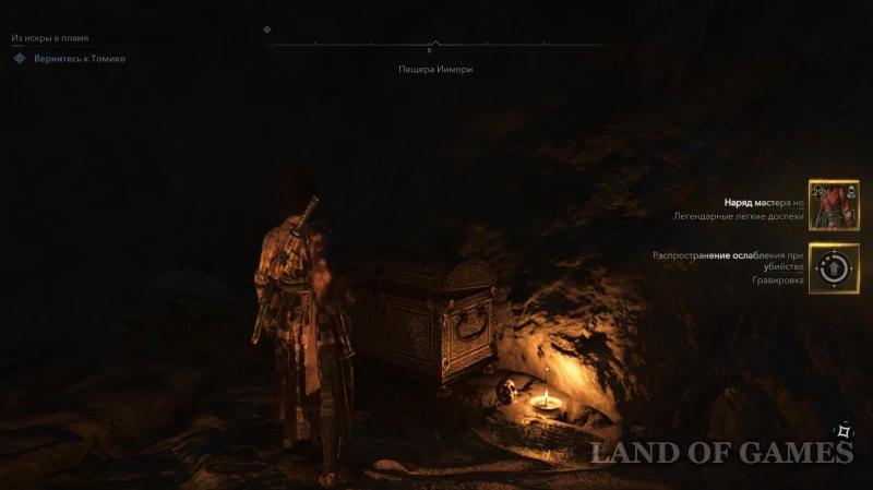 Все легендарные сундуки в Assassin's Creed Shadows: как найти