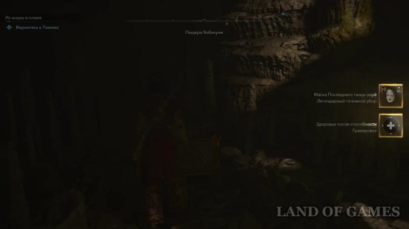 Все легендарные сундуки в Assassin's Creed Shadows: как найти