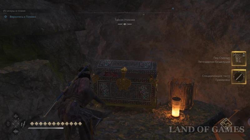 Все легендарные сундуки в Assassin's Creed Shadows: как найти