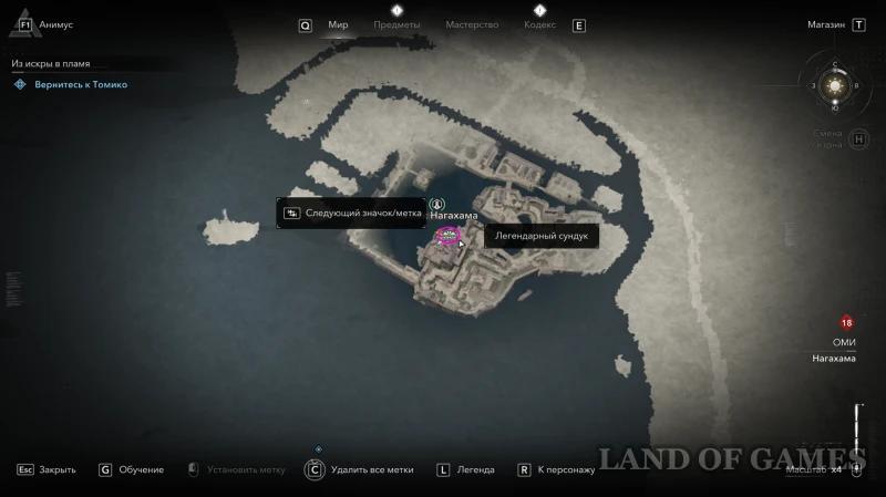 Все легендарные сундуки в Assassin's Creed Shadows: как найти