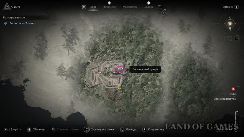 Все легендарные сундуки в Assassin's Creed Shadows: как найти