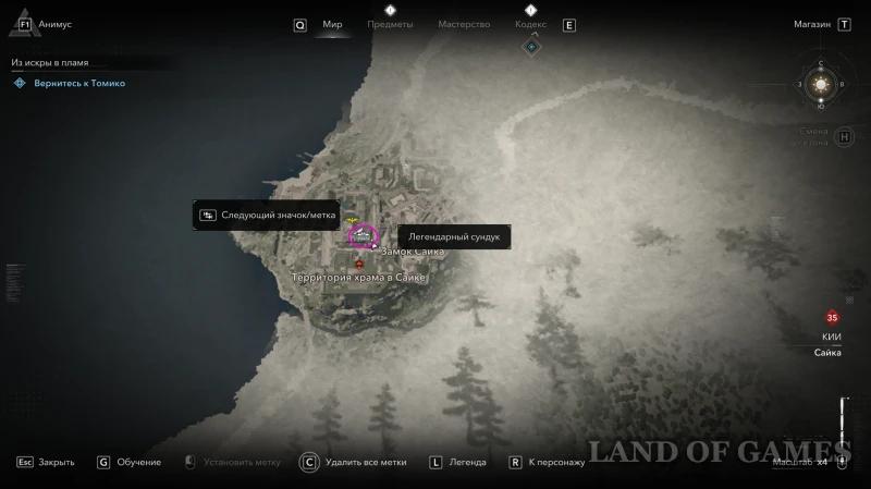 Все легендарные сундуки в Assassin's Creed Shadows: как найти