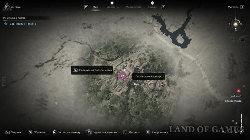 Все легендарные сундуки в Assassin's Creed Shadows: как найти