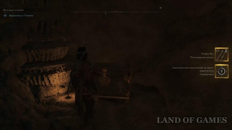 Все легендарные сундуки в Assassin's Creed Shadows: как найти
