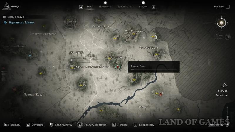 Все легендарные сундуки в Assassin's Creed Shadows: как найти