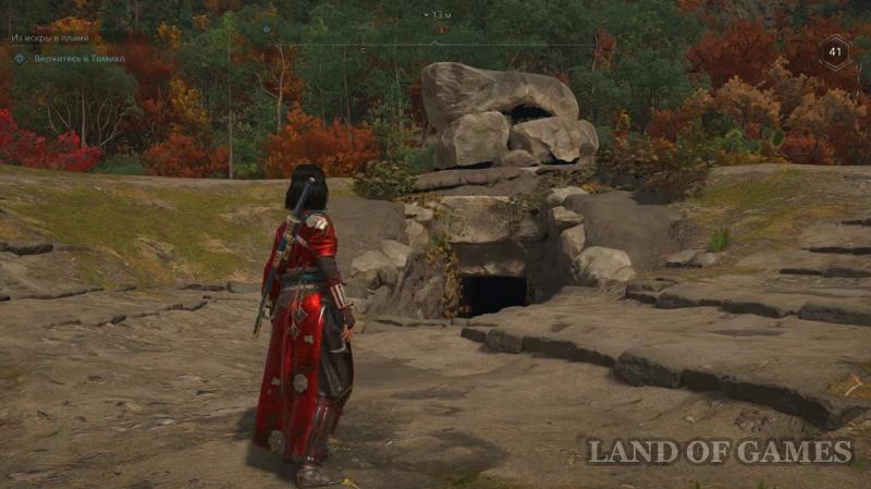 Все легендарные сундуки в Assassin's Creed Shadows: как найти