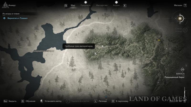 Все легендарные сундуки в Assassin's Creed Shadows: как найти