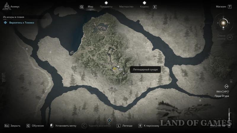Все легендарные сундуки в Assassin's Creed Shadows: как найти