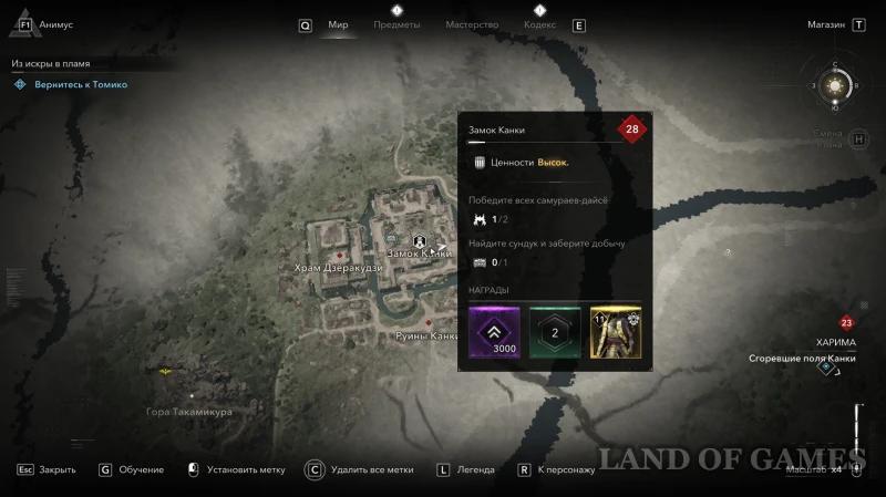 Все легендарные сундуки в Assassin's Creed Shadows: как найти
