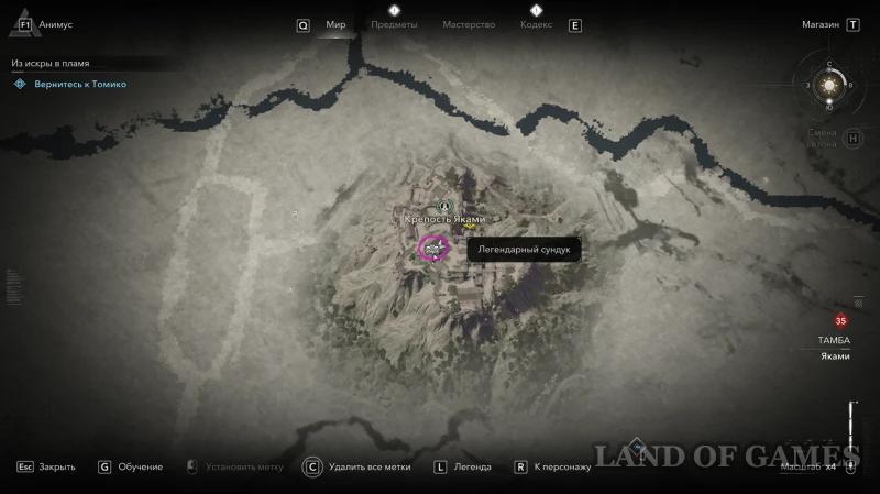 Все легендарные сундуки в Assassin's Creed Shadows: как найти