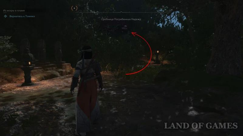 Все легендарные сундуки в Assassin's Creed Shadows: как найти