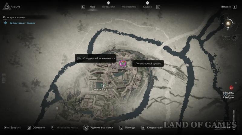 Все легендарные сундуки в Assassin's Creed Shadows: как найти