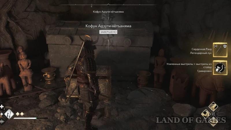 Все легендарные сундуки в Assassin's Creed Shadows: как найти