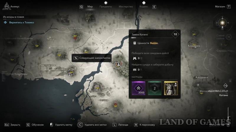 Все легендарные сундуки в Assassin's Creed Shadows: как найти