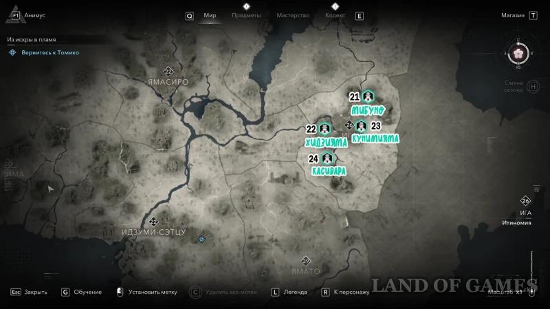 Все легендарные сундуки в Assassin's Creed Shadows: как найти