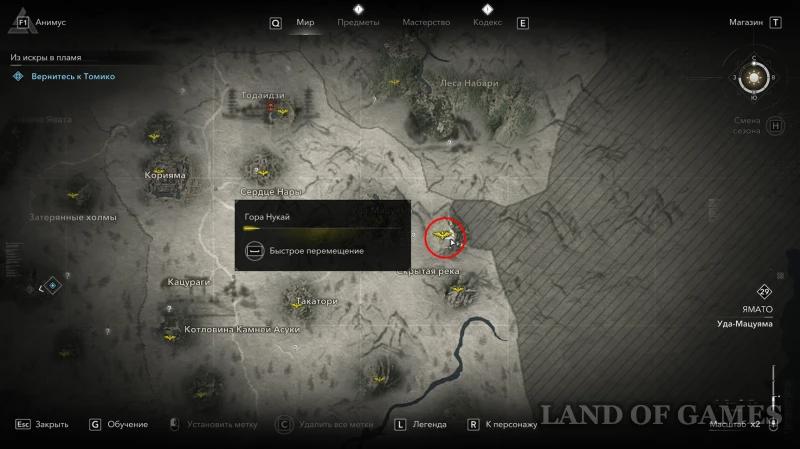 Все легендарные сундуки в Assassin's Creed Shadows: как найти