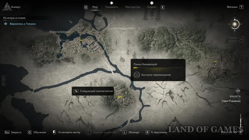 Все легендарные сундуки в Assassin's Creed Shadows: как найти