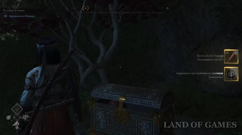 Все легендарные сундуки в Assassin's Creed Shadows: как найти
