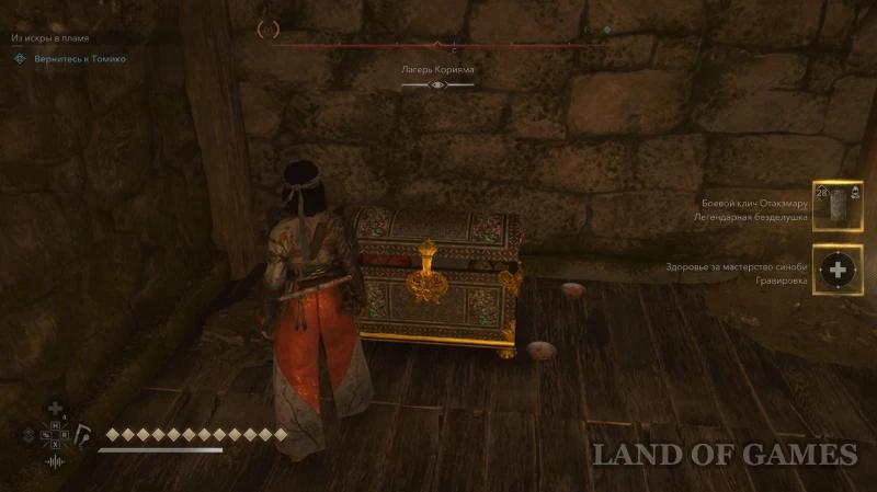 Все легендарные сундуки в Assassin's Creed Shadows: как найти