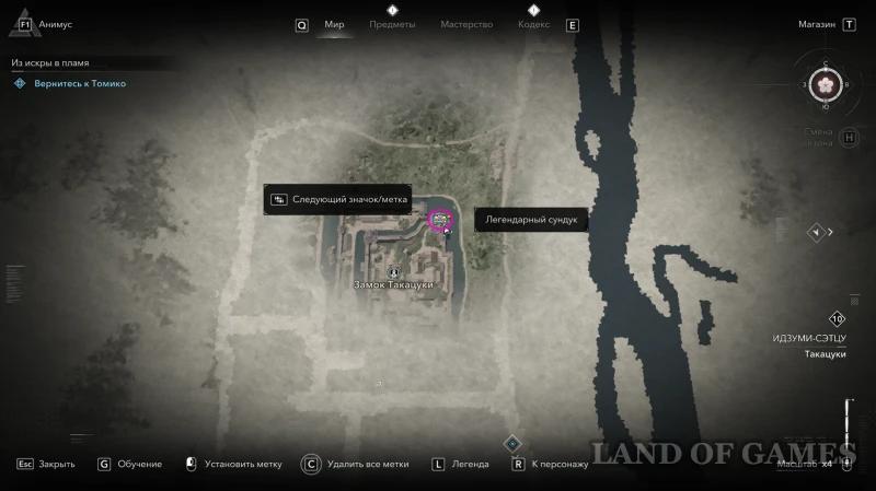 Все легендарные сундуки в Assassin's Creed Shadows: как найти