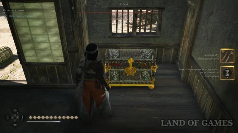 Все легендарные сундуки в Assassin's Creed Shadows: как найти