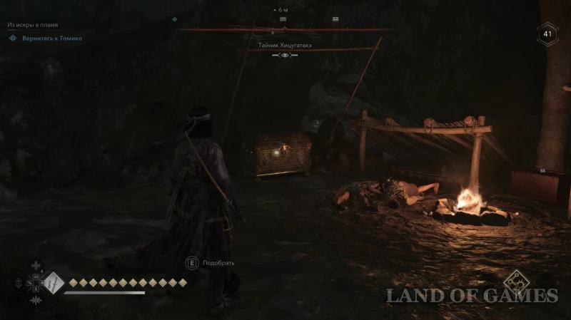 Все легендарные сундуки в Assassin's Creed Shadows: как найти