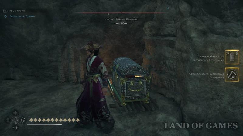 Все легендарные сундуки в Assassin's Creed Shadows: как найти